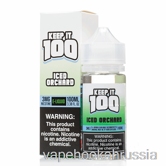 вейп Россия ледяной сад - держи 100 - 100мл 0мг
